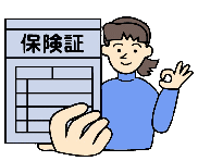 イラスト、保険証ＯＫ